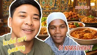 UPPAYONG - Kedai makey Maelay Patani, wajib cubo sekali! Seri gadeng EP.1