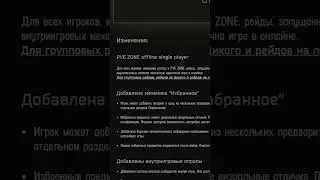 ЛОКАЛЬНЫЕ РЕЙДЫ В ESCAPE FROM TARKOV #escapefromtarkov #battlestategames #bsg #eft