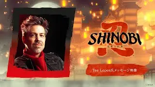『SHINOBI 復讐の斬撃』Tee Lopes メッセージ映像