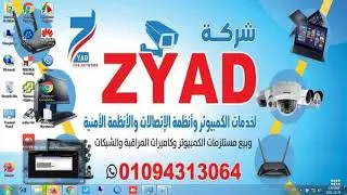 شرح جهاز( KT412 ( 8000 سوفت DD-WRT ( مطور ) وربطه على التنل