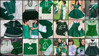 Latest 14 August Dress Designs 2025 | Kids Cute & Stylish Independence Day Outfit Ideas for Girls 💚