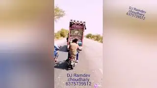 new demo  Ramdevp choudhary  DJ M.. S. R  .. kl