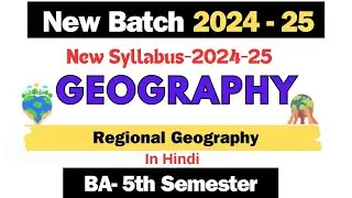 New Syllabus 2024-25 || BA 5th semester Geography new syllabus 2024-25 #newsyllabus #geography