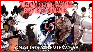 ESTO ES EL ROMANCE | Big deal se une a velocidad | El sacrificio de la gente | Lookism 568