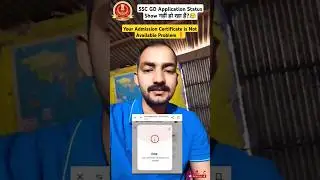 SSC GD Application Status 2025 | SSC GD Your Admission Certificate is Not Available Problem |🤔