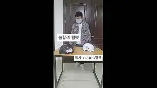3C 안전 인증 오토바이 자전거 헬멧 귀보호 겨울 헬멧_HM JR 01
