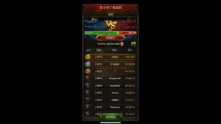 Evony HOT vs RSP BOC 11/12/2022