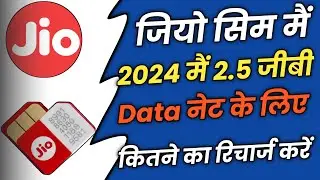 Jio 2 5gb Data Per Day Plans | 2.5GB Per Day Data Plan VALIDITY 30 Days 90 Days 2024