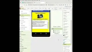 TP6-App Inventor- Créer une appli de sensibilisation