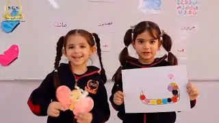 مغامرةٍ رائعة مع حرف الفاءفاءٌ مثلُ الفول النابت ونتعرّف ف شكل حرف الفاء وصوته  والفول النابت