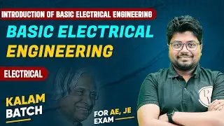 Basic Electrical Engineering | Introduction of Basic Electrical Engineering | Electrical