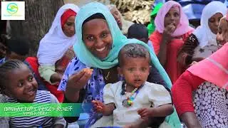 የብዙዎች የተስፋ አግማስ - አግማስ !