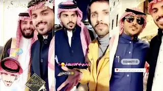 غازي الذيابي و المطيري حفل زواج 💍اول لقاء مع فيحان👏في الكويت 😍