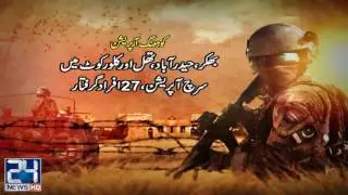 Combing operation continue against terrorists and criminal