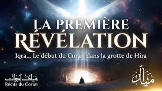 IQRA ! La Nuit Qui A Changé l'Histoire de l'Humanité Pour Toujours