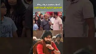 Hari Hara Veeramallu USA Review #haraharaveeramallu #usareviews #pawankalyan #publictalk