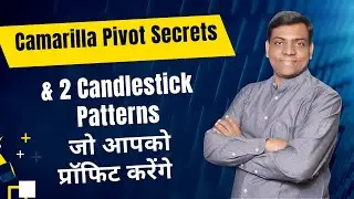 Camarilla Pivot Points Secret | Best Opportunity For Option Scalping