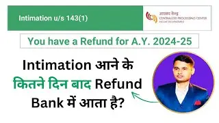 Refund Time limit after Intimation | Intimation आने के कितने दिन बाद Refund Bank में आता है?