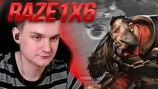 РЕЙЗ1X6 ЛЮТЫЙ БУСТ НА ЛИКАНЕ! CHC