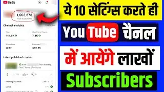 YouTube Channel Banate Hi Ye Settings Zaroor Karein | YouTube Channel Kaise Banaye Step by step 2025