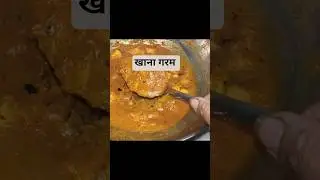 Hot food #indianfood #recipe #cooking #trendingshorts #kitchenwithmeena