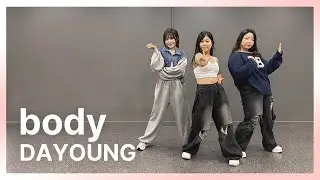 [커버댄스] DAYOUNG (다영) - body | Dance Cover