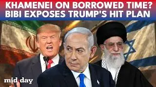 Iran's Khamenei Under Direct Threat | Netanyahu EXPOSES Trump&rsquo;s Assassination Blueprint | WATCH