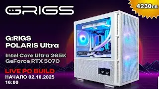 G:RIGS PC Build Live! - G:RIGS POLARIS Ultra