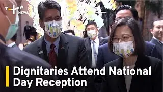 Dignitaries Attend Official National Day Reception | TaiwanPlus News