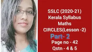 SSLCPart-2 Keralasyllabus Maths-Lesson-2Circles-page-no42 #sslckeralasyllabus #circles #teachersspot