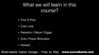 Sample Free to Play