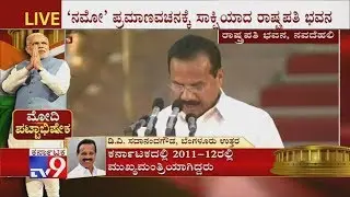 Modi Swearing-in Ceremony LIVE: DV Sadananda Gowda Takes Oath as Part of the Modi Govt 2.0