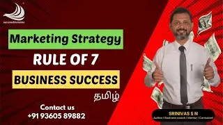 Marketing Strategy Rule of 7 | Business Success | Tamil