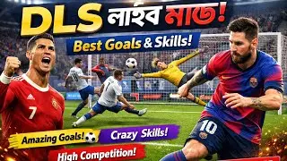 Dream League Soccer (DLS) Full Match ⚽ | Amazing Goals & Skills 🔥MFP VLOGS