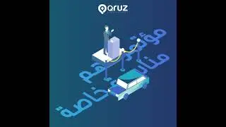 Qruz On Demand Services