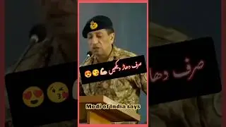 DG ISPR Very aggressive response to Narander Modi#pakistanzindabad #viralvideos #DGISPR #pakarmy