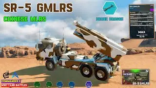 SR-5 GMLRS Guided Multiple launch Rocket System Gameplay
