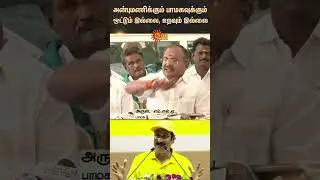 PMK Arul | Anbumani | Ramadoss | Delhi | Election Commission | Latest News | Tamil news | Sunnews