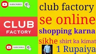how to shopping on club factory club factory se online shopping karna sikhe