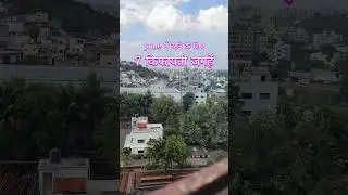 रहने के लिए पुणे के 7 सस्ते इलाके | Affordable areas to live in Pune #shorts #gyantechnolgy