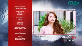 Do Kinaray Episode 44 ( Teaser ) 4th Aug 2025 - Momina Iqbal - Junaid Khan - Hira Soomro | Green TV