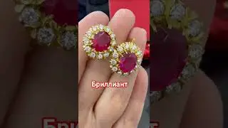 Тошкент заргарлик дукони метро новза Алиев олтин марказ ☎️ 99 534 74 16 ☎️ 77 102 60 06