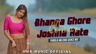 Bhanga Ghore Joshna Rate (Purulia Mix) NHR Music Official // Purulia Tredding Song 2025
