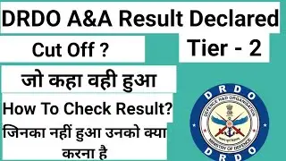 DRDO CEPTAM 09 A&A Result 2019 - 2020 || DRDO A&A Cut Off 2019 - 2020  | DRDO A&A RESULT & Tier - 2