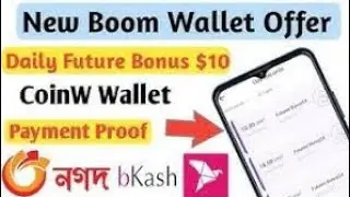 CoinW Wallet Airdrop,All User Get free 10$ Exchange offaroffar সবাই পাবেন ৯৫০৳ করেন #LYNK Token Swap