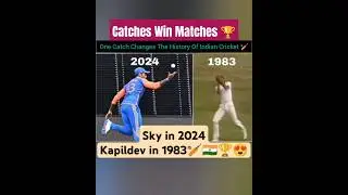 Catches Win Matches ft.Kapil Dev(1983) and SKY (2024) 🏏🇮🇳🏆 #cricket #worldcup #classiccatch #india