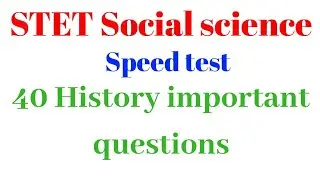 STET Social Science Speed Test 2019 |