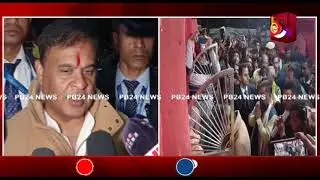 মাতাবাড়িতে পূজা দিলেন আসামের মুখ্যমন্ত্রী হিমন্ত বিশ্বশর্মা