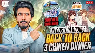 500 AED CHALLENGE BACK TO BACK 3 CHIKEN DINNER IN CUSTOM ROOMS😎 & PONDIIEE RANDOM JOINING 😛