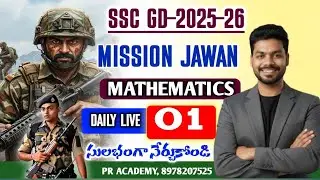 SSC GD CONSTABLE 2025&ndash;26  | MATHMATICS CLASS IN TELUGU | DAILY LIVE CLASS - 1 | PR ACADEMY |